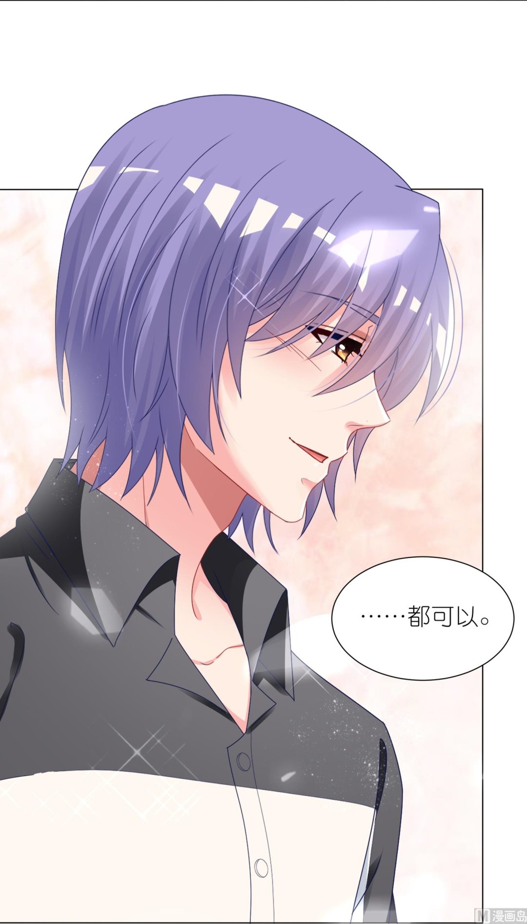 第411话(1/2)-第411话