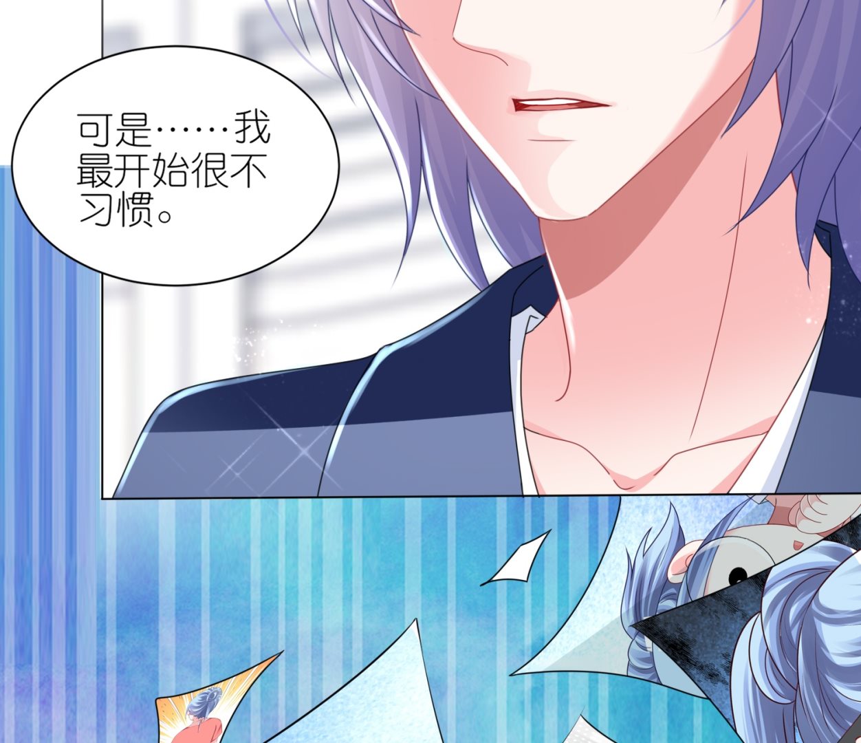 第413话(1/2)-第413话