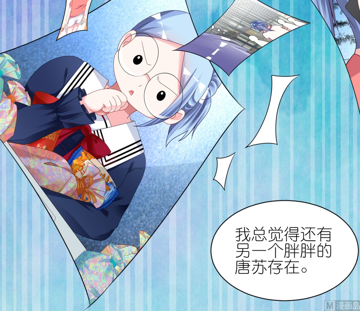 第413话(1/2)-第413话