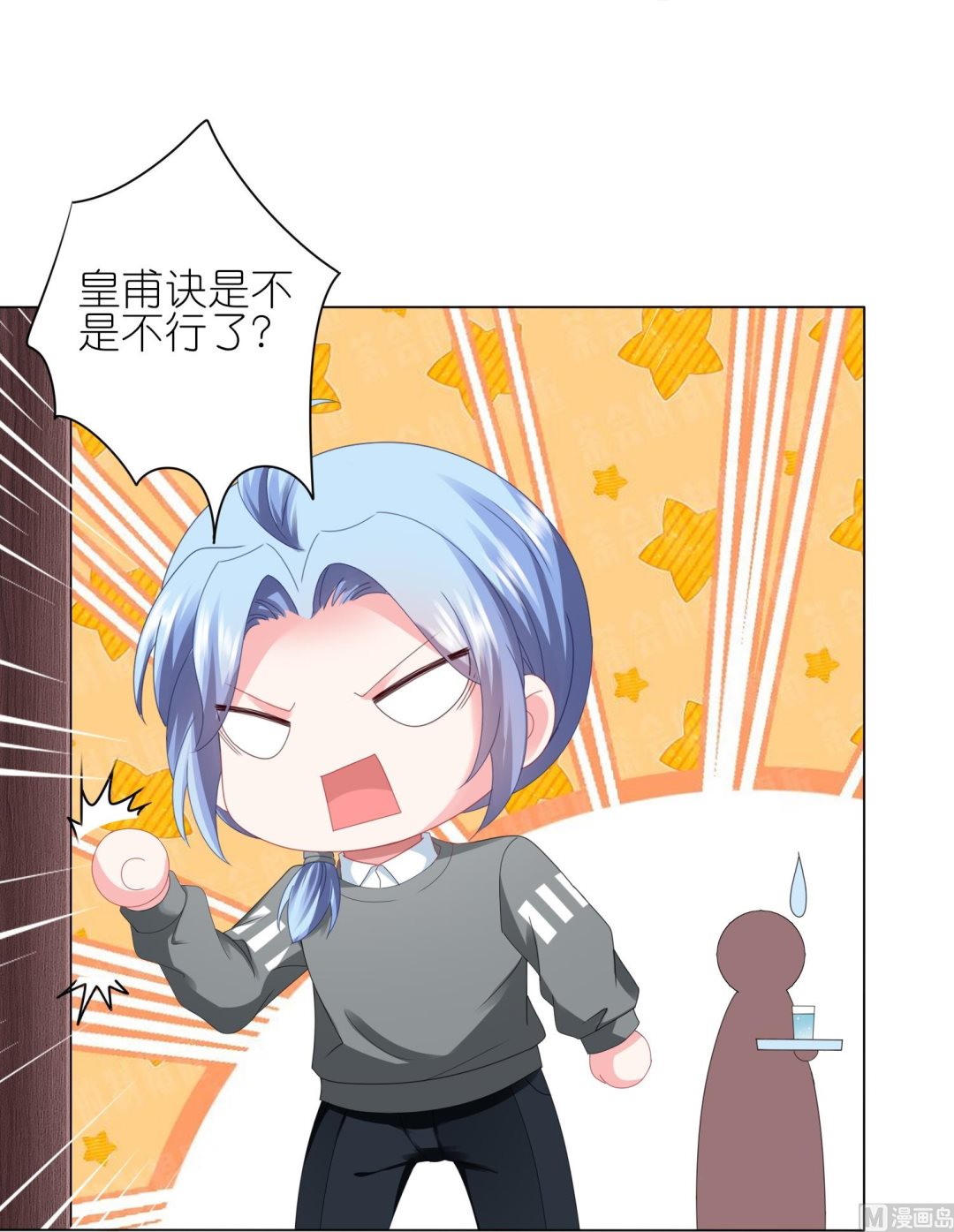 第413话(1/2)-第413话