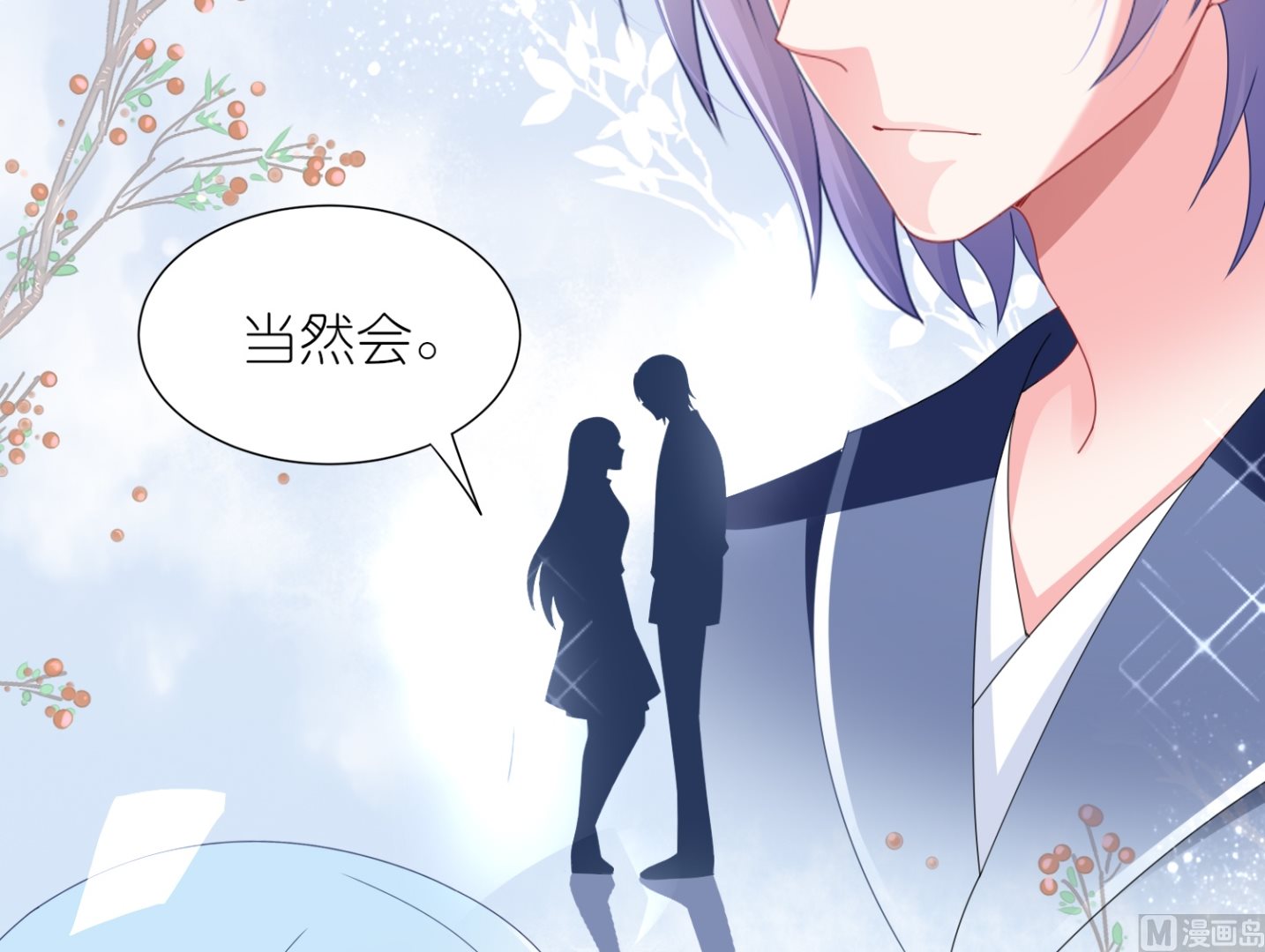 第413话(1/2)-第413话