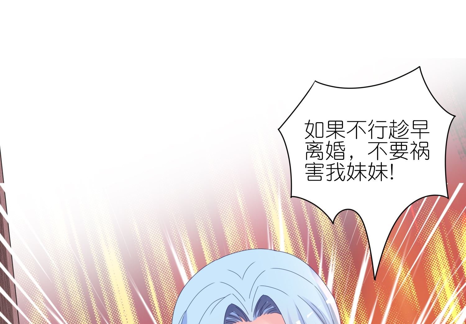 第413话(1/2)-第413话