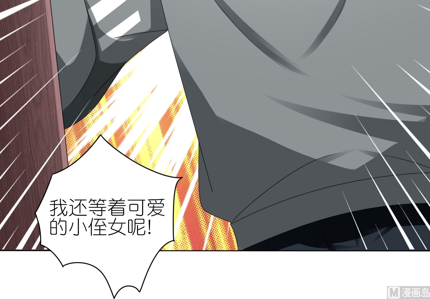 第413话(1/2)-第413话