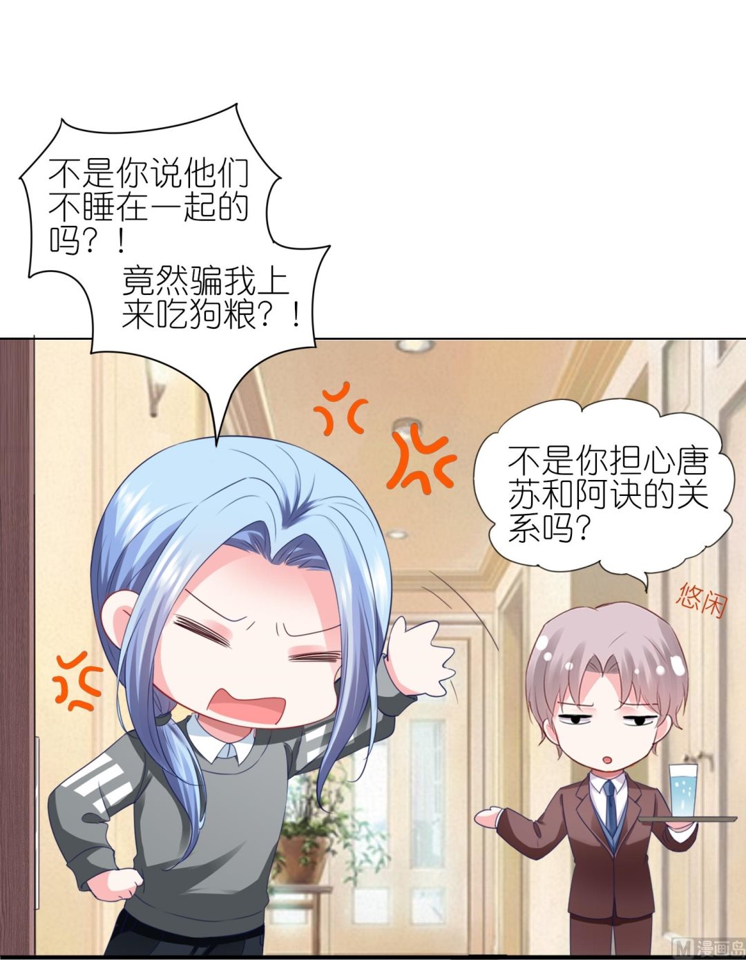 第413话(1/2)-第413话