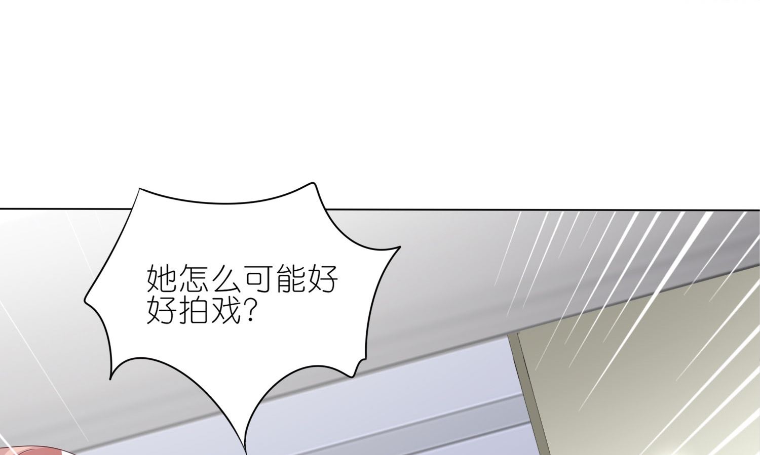 我被總裁黑上了 - 第415話(1/2) - 4