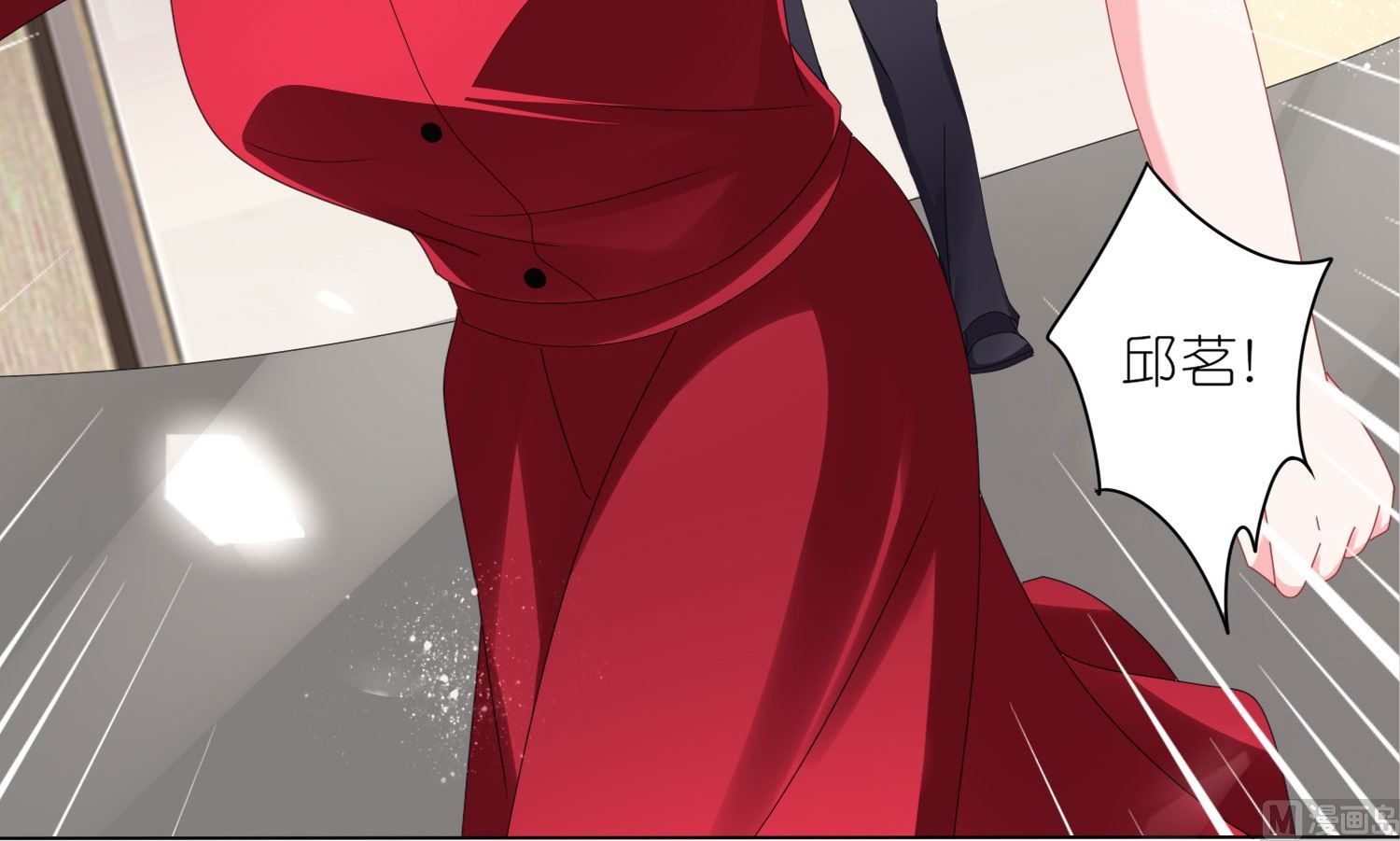 我被總裁黑上了 - 第415話(1/2) - 6
