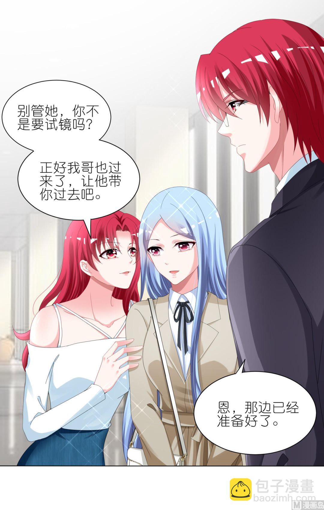 我被總裁黑上了 - 第415話(1/2) - 8