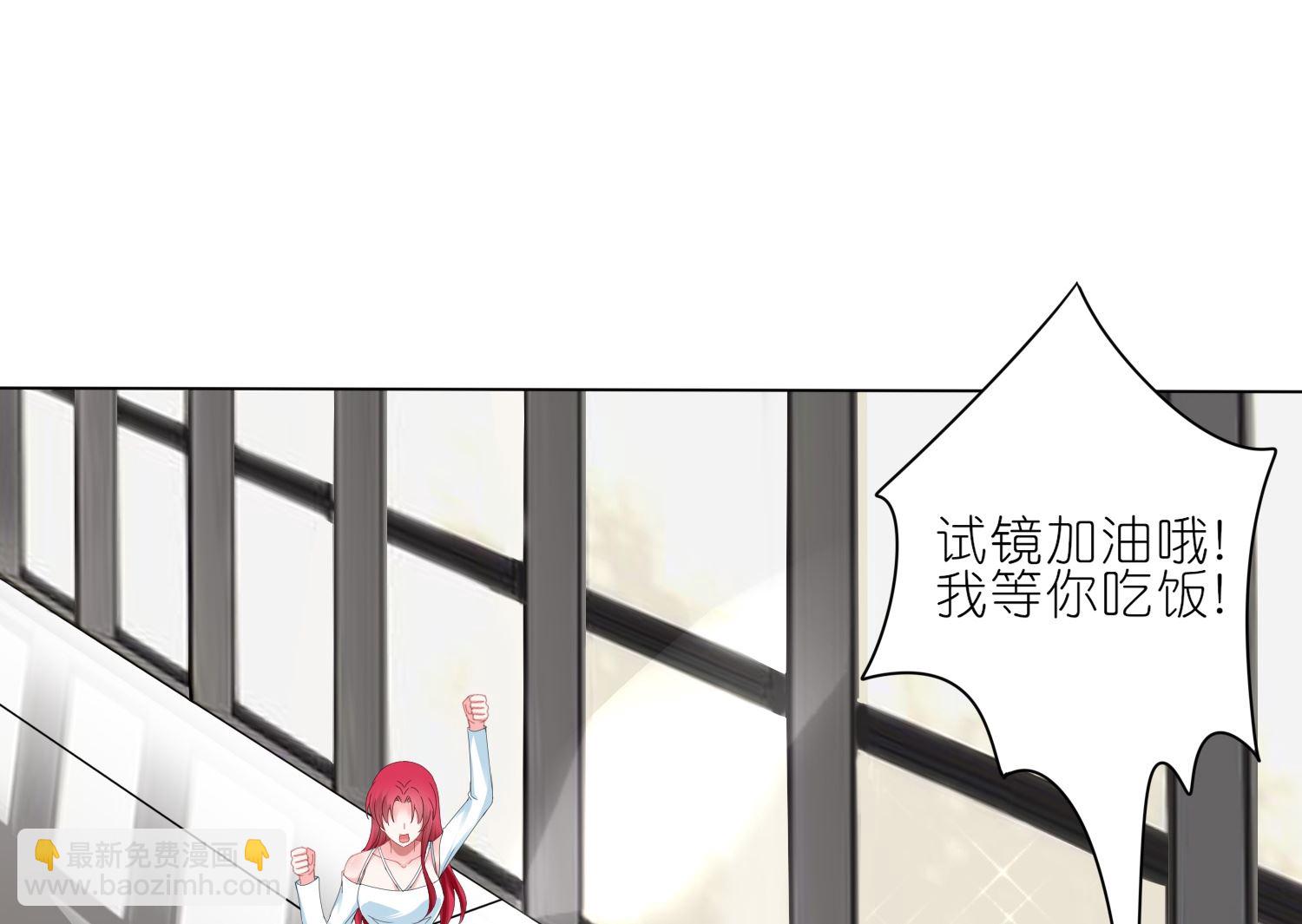 我被總裁黑上了 - 第415話(1/2) - 2