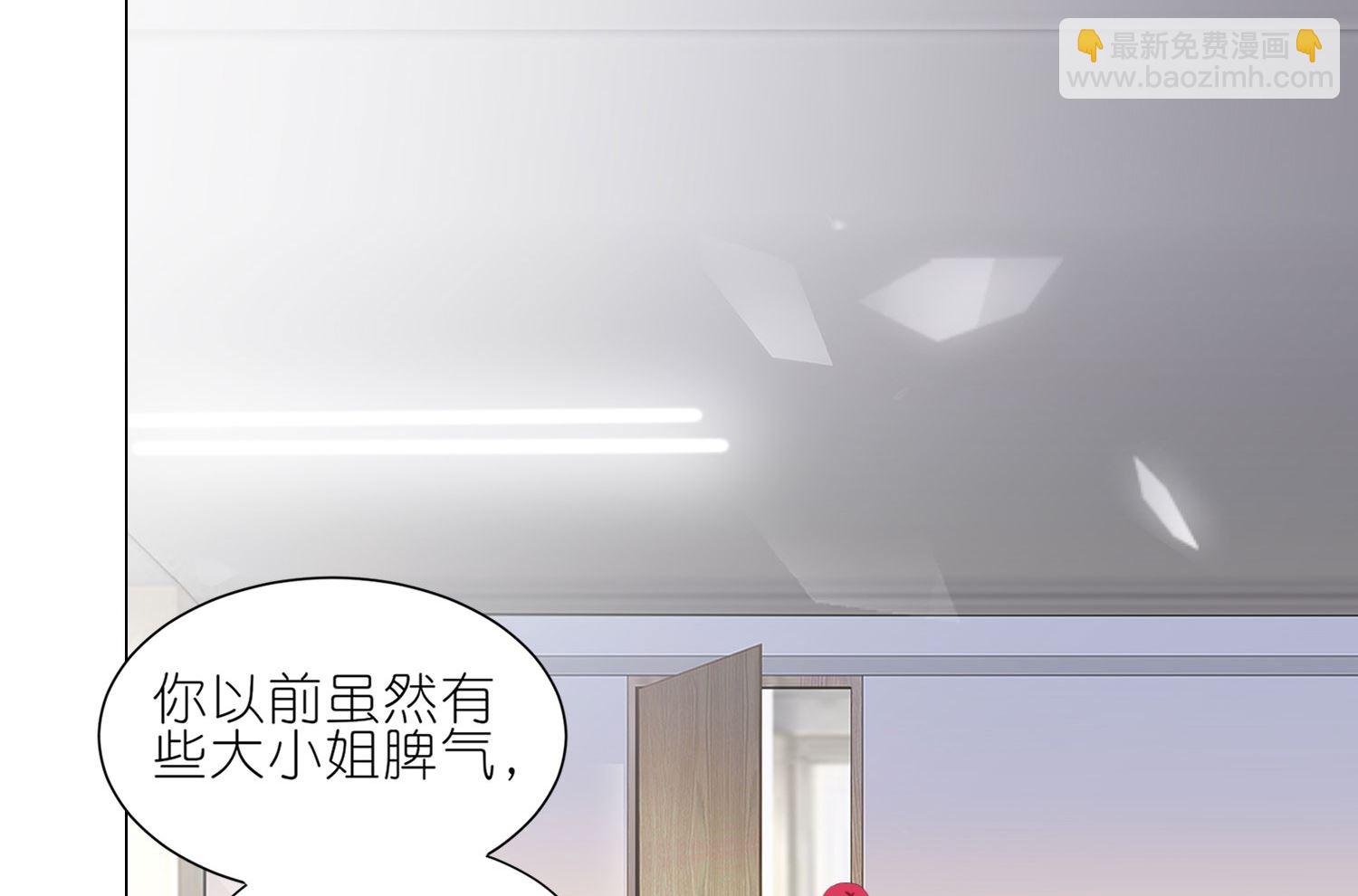 我被總裁黑上了 - 第415話(1/2) - 3
