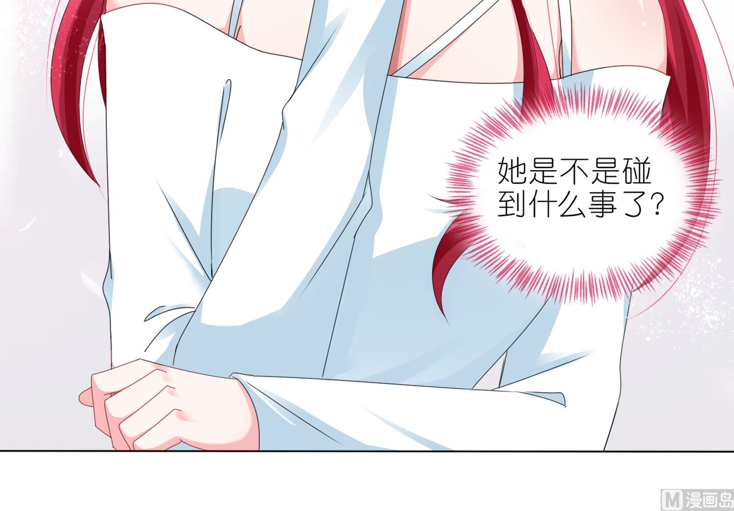 我被總裁黑上了 - 第415話(1/2) - 7