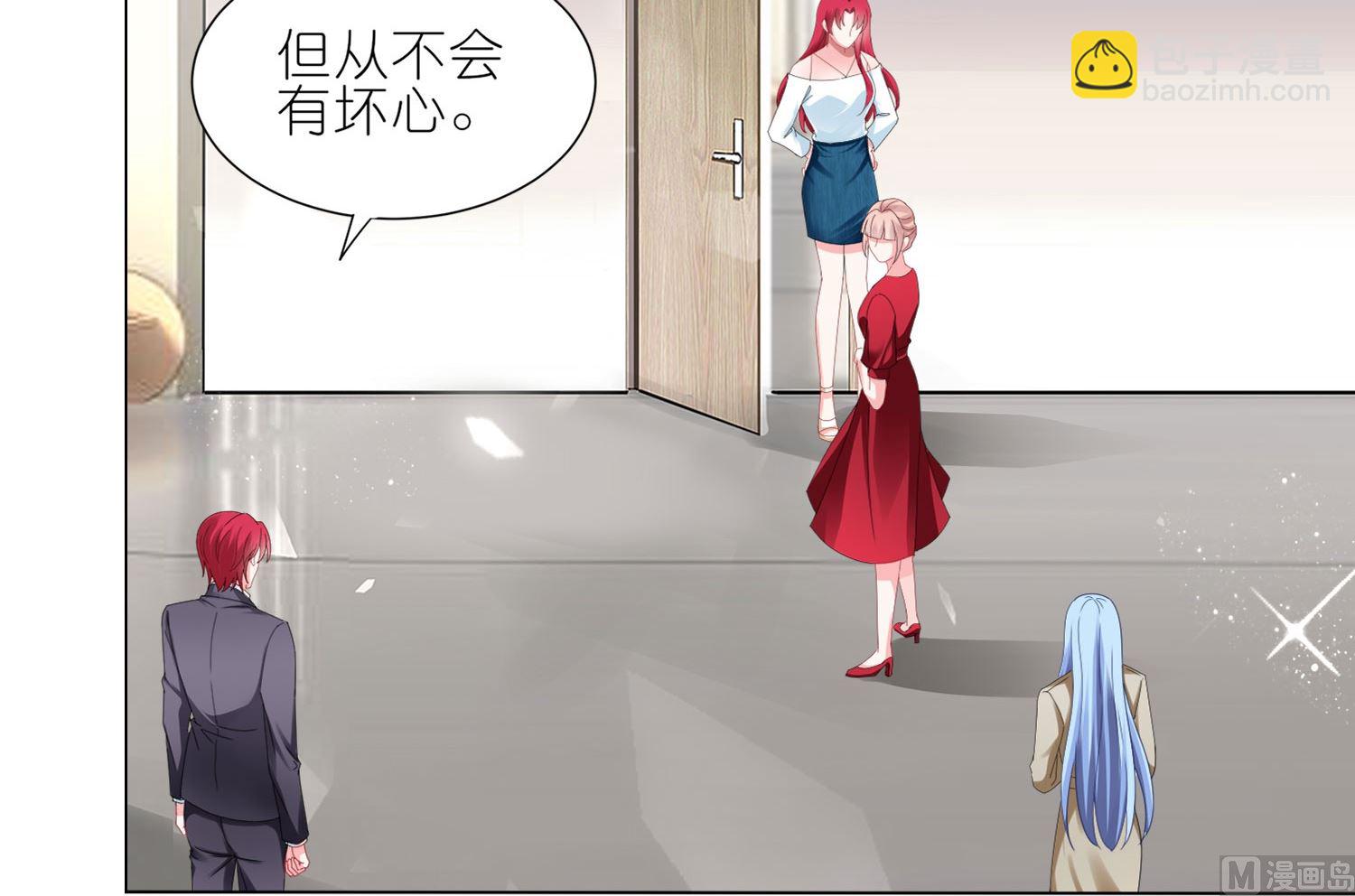 我被總裁黑上了 - 第415話(1/2) - 4