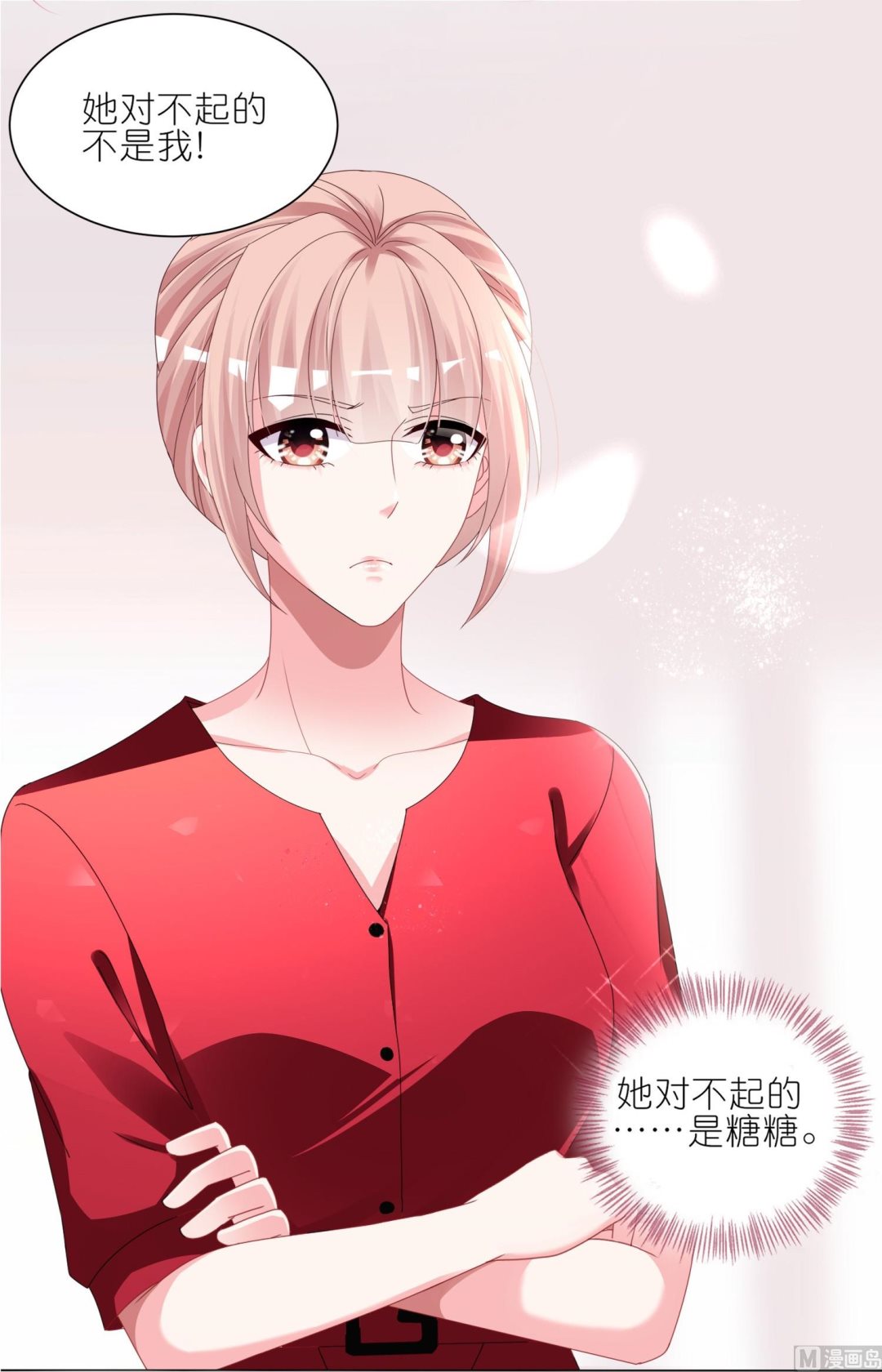 我被總裁黑上了 - 第415話(1/2) - 1