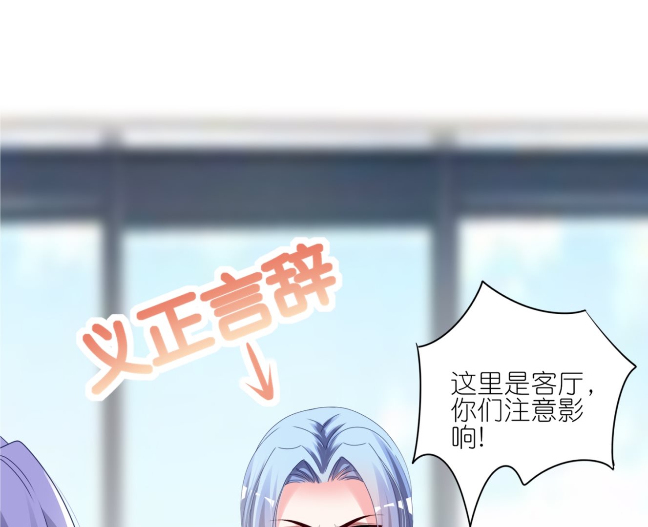 第417话(1/2)-第417话