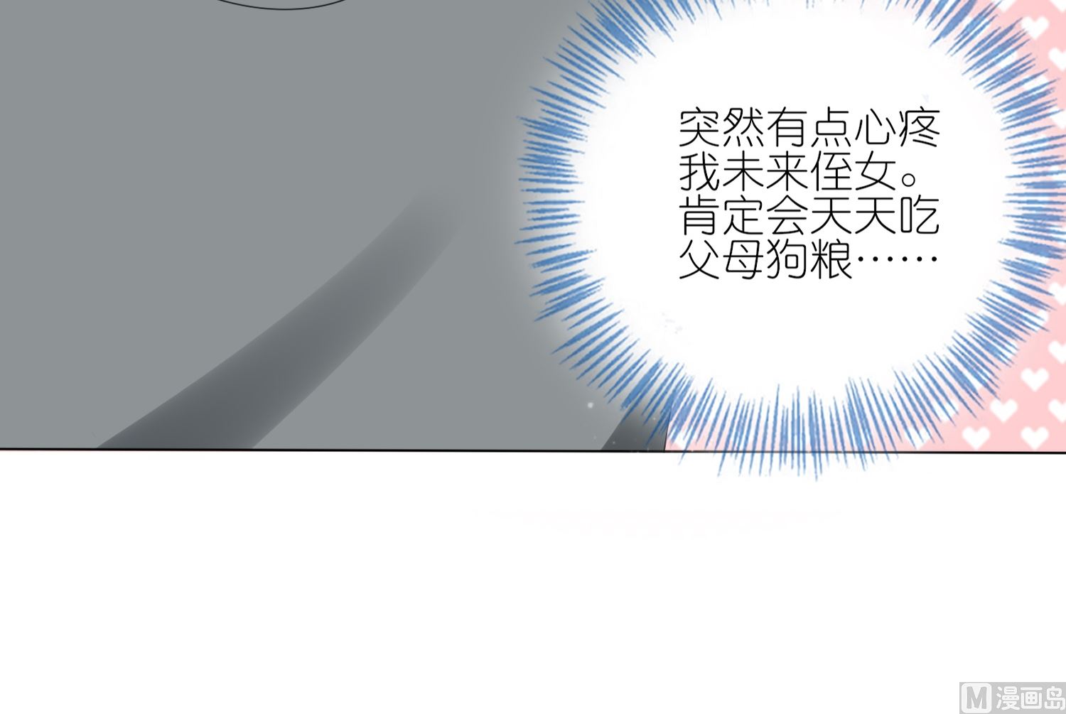 第417话(1/2)-第417话