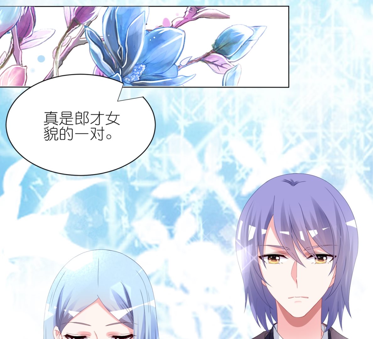 第417话(1/2)-第417话