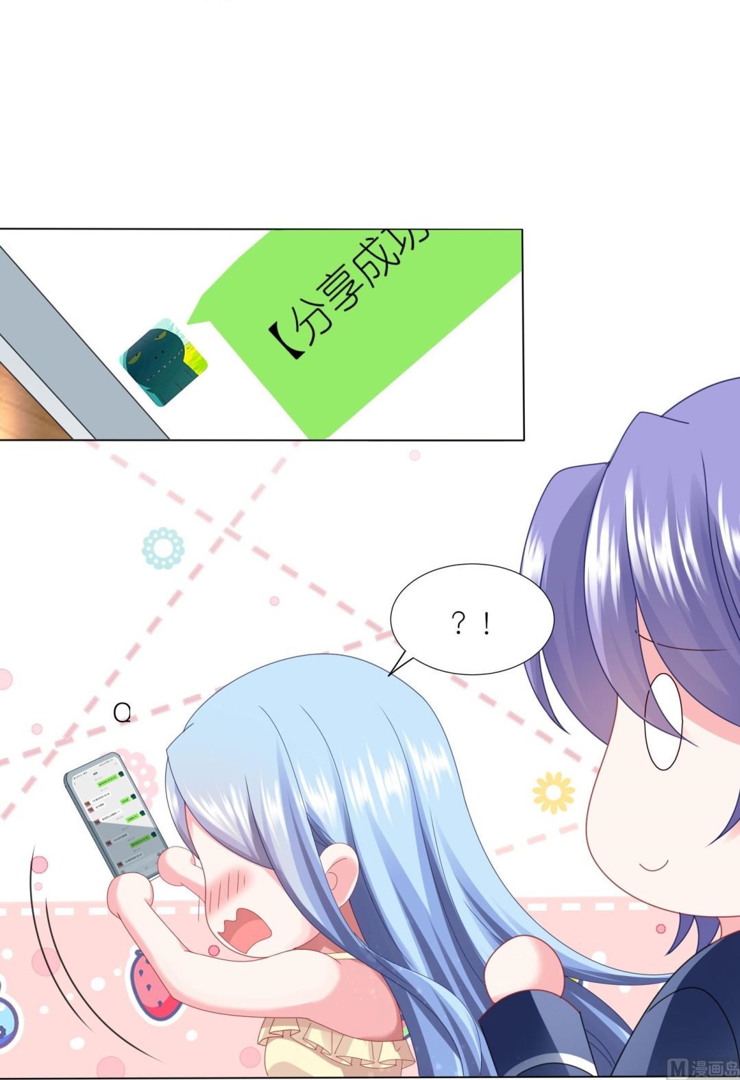 第417话(1/2)-第417话