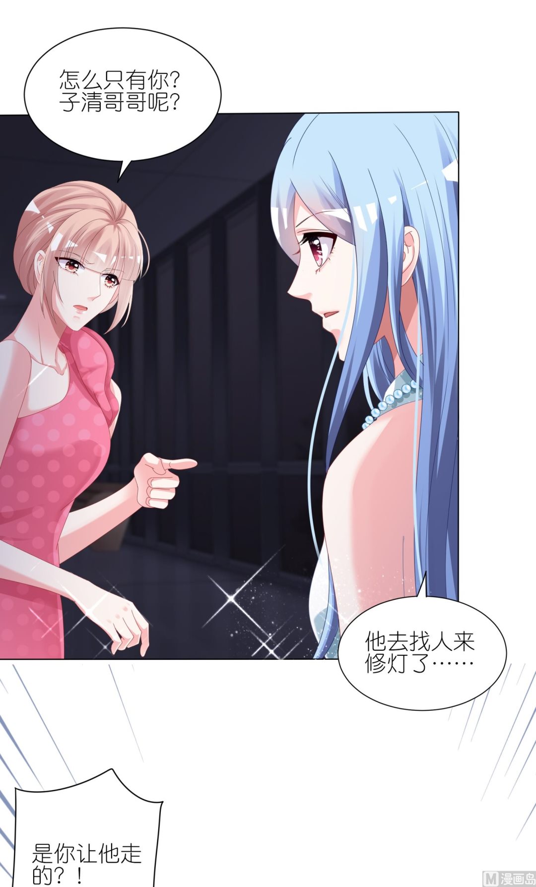 第419话(1/2)-第419话