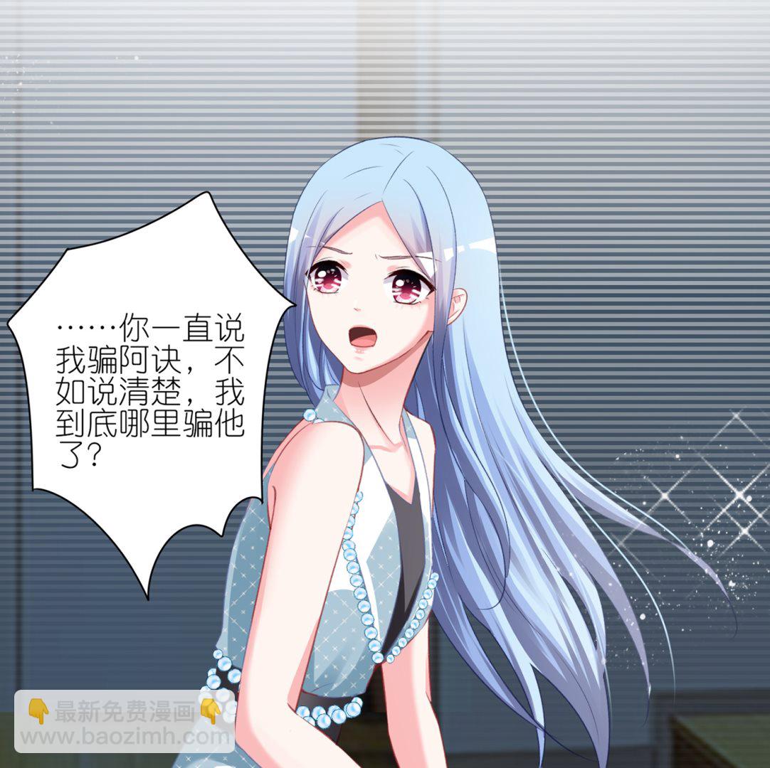 第419话(1/2)-第419话