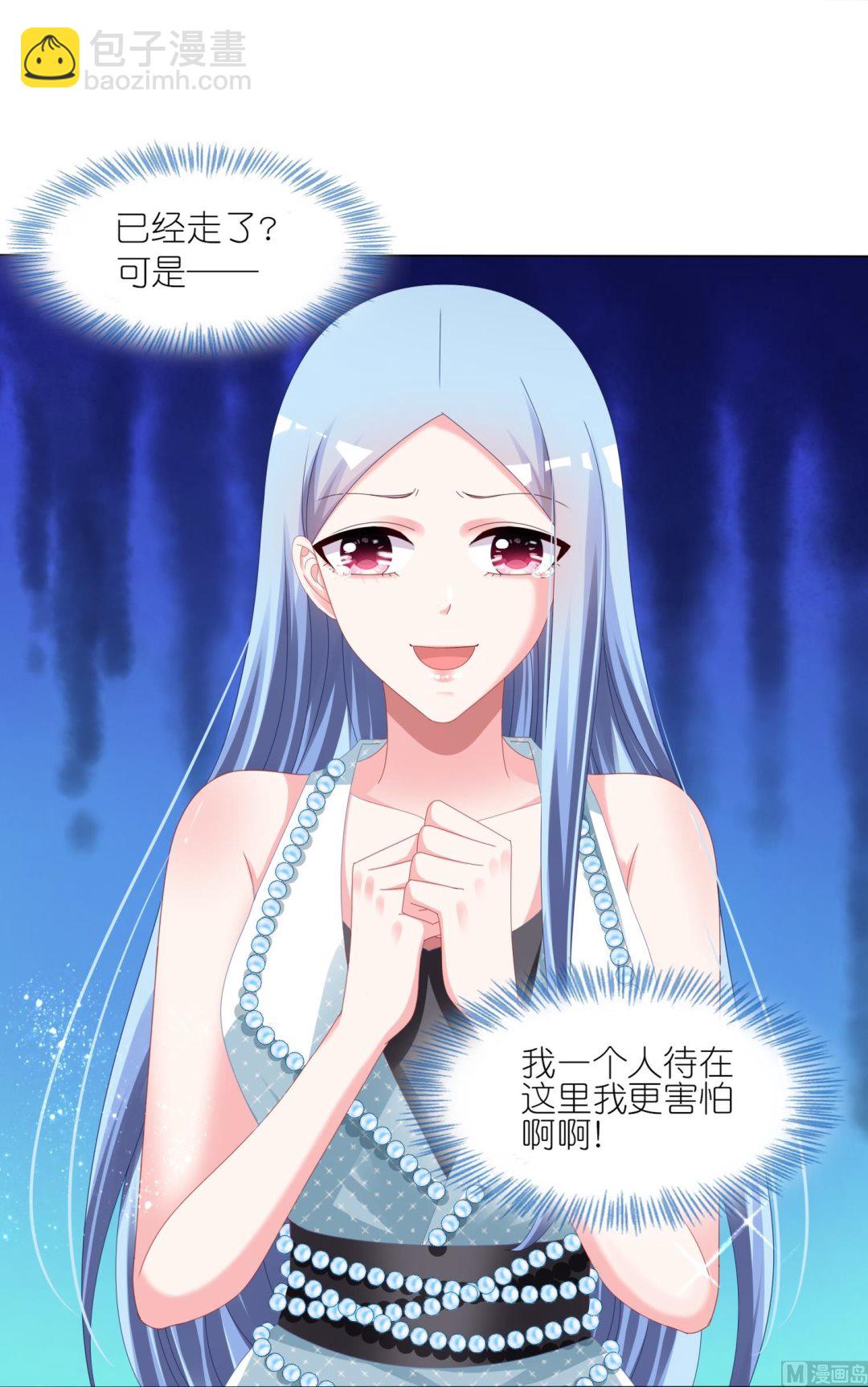 第419话(1/2)-第419话