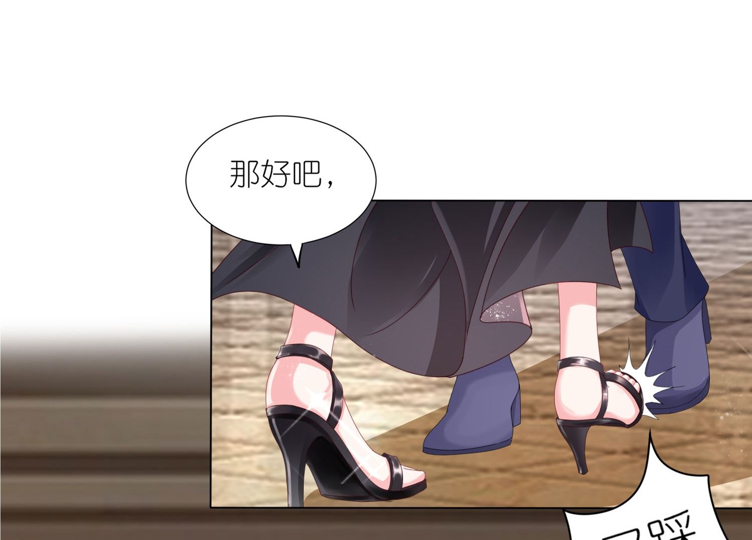 第421话(1/2)-第421话