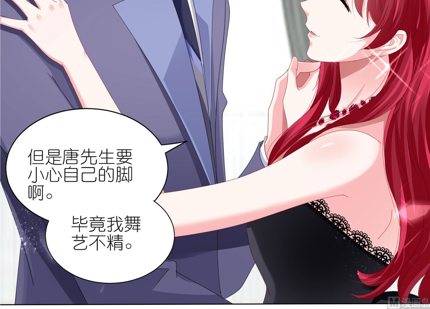 第421话(1/2)-第421话