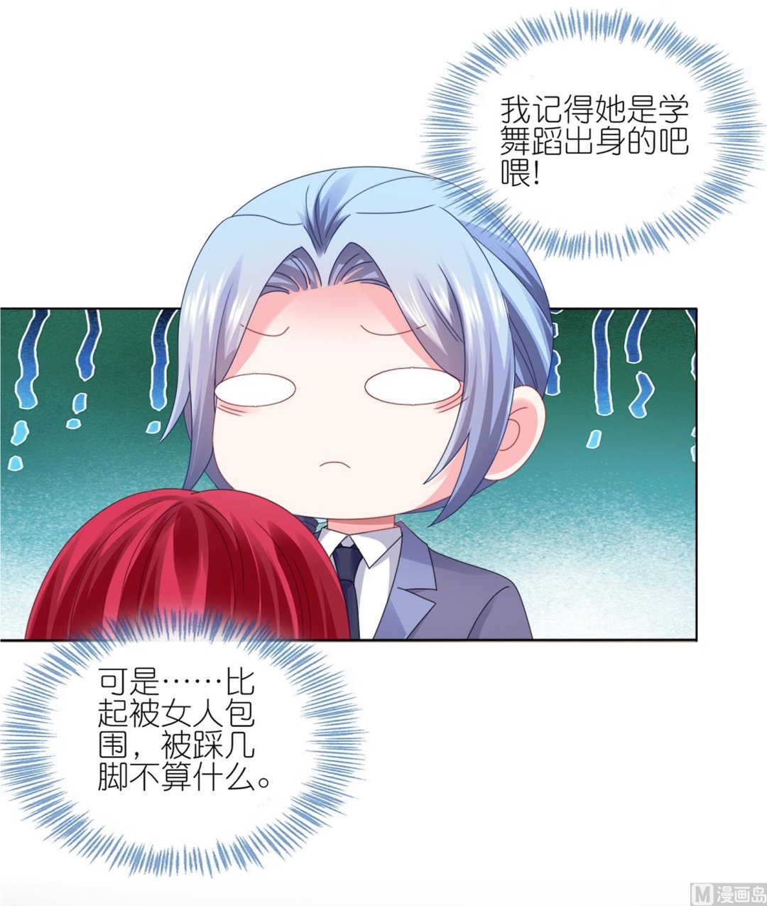 第421话(1/2)-第421话