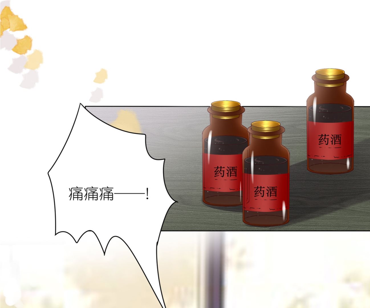 第421话(1/2)-第421话