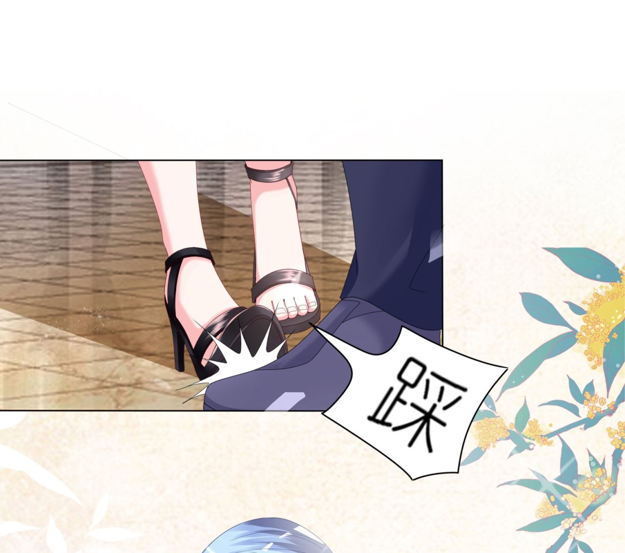 第421话(1/2)-第421话