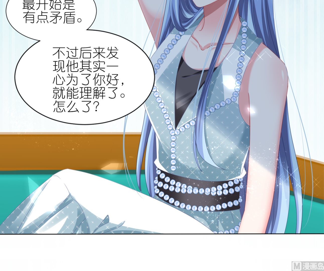 第421话(1/2)-第421话