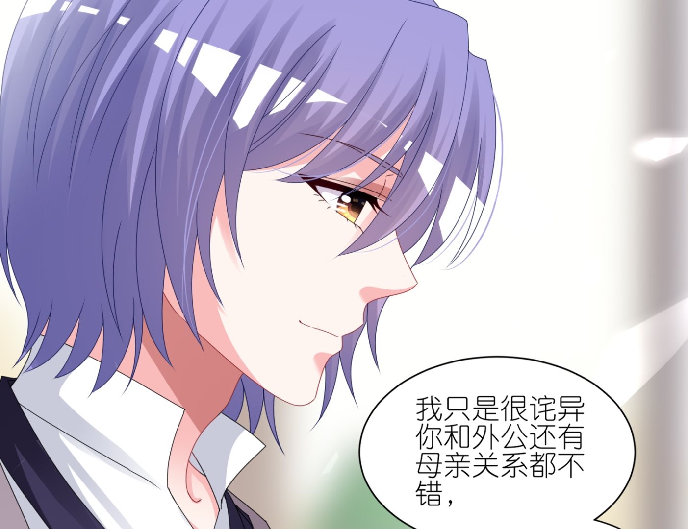 第421话(1/2)-第421话