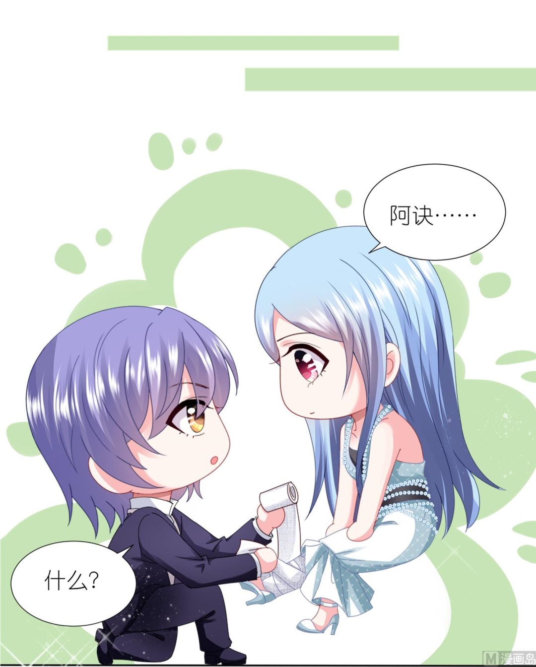 第421话(1/2)-第421话