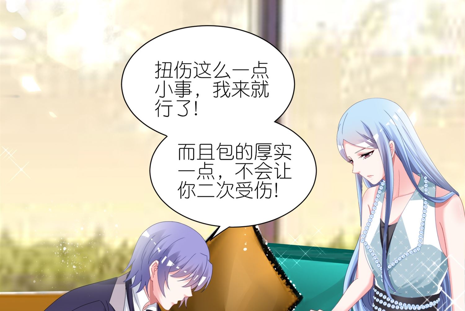 第421话(1/2)-第421话