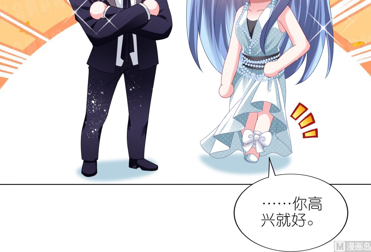 第421话(1/2)-第421话