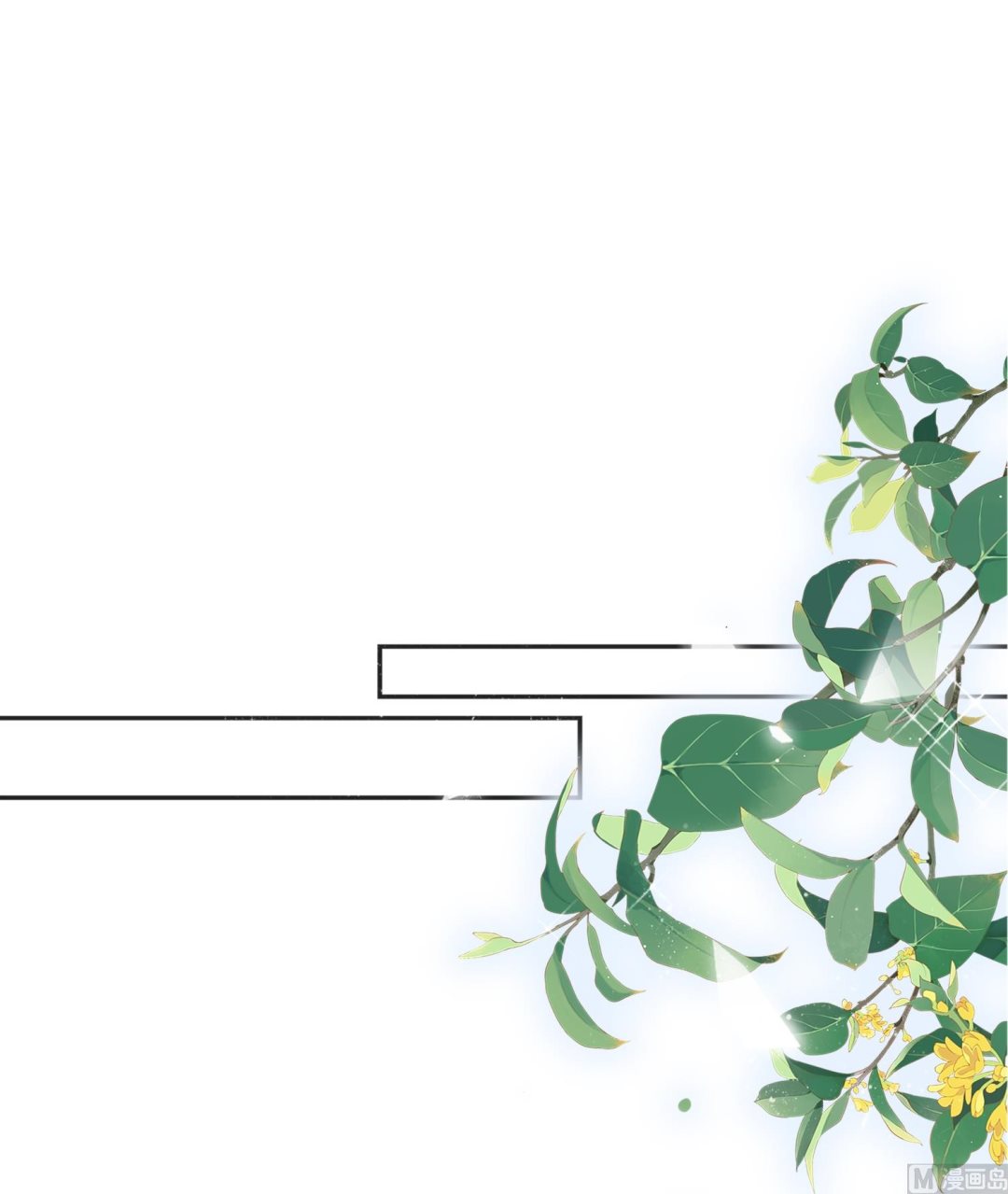 第421话(1/2)-第421话