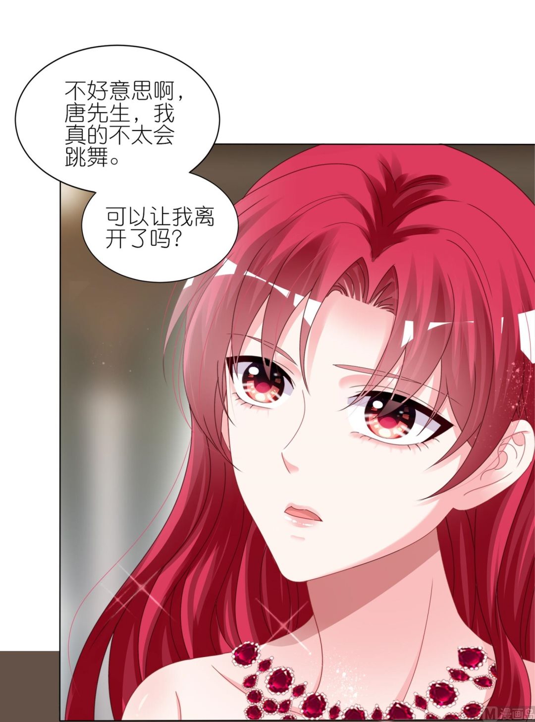 第421话(1/2)-第421话