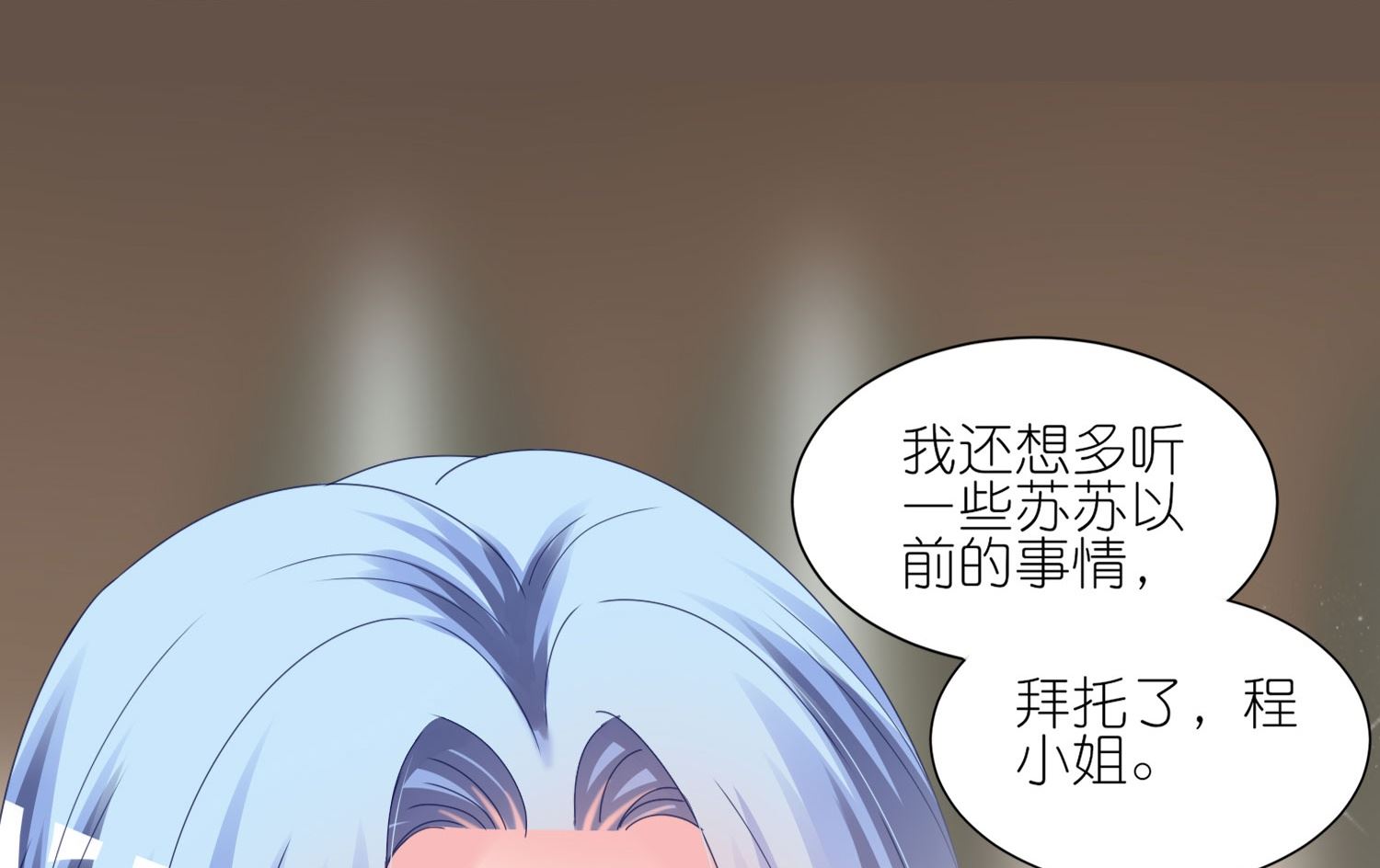 第421话(1/2)-第421话