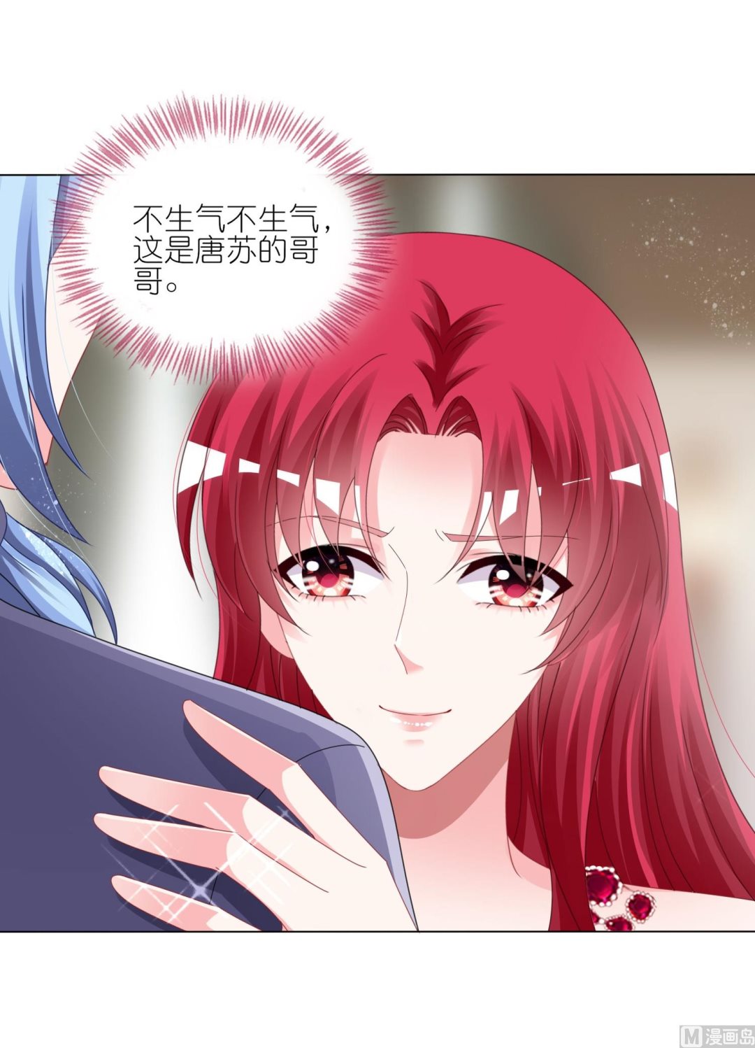 第421话(1/2)-第421话