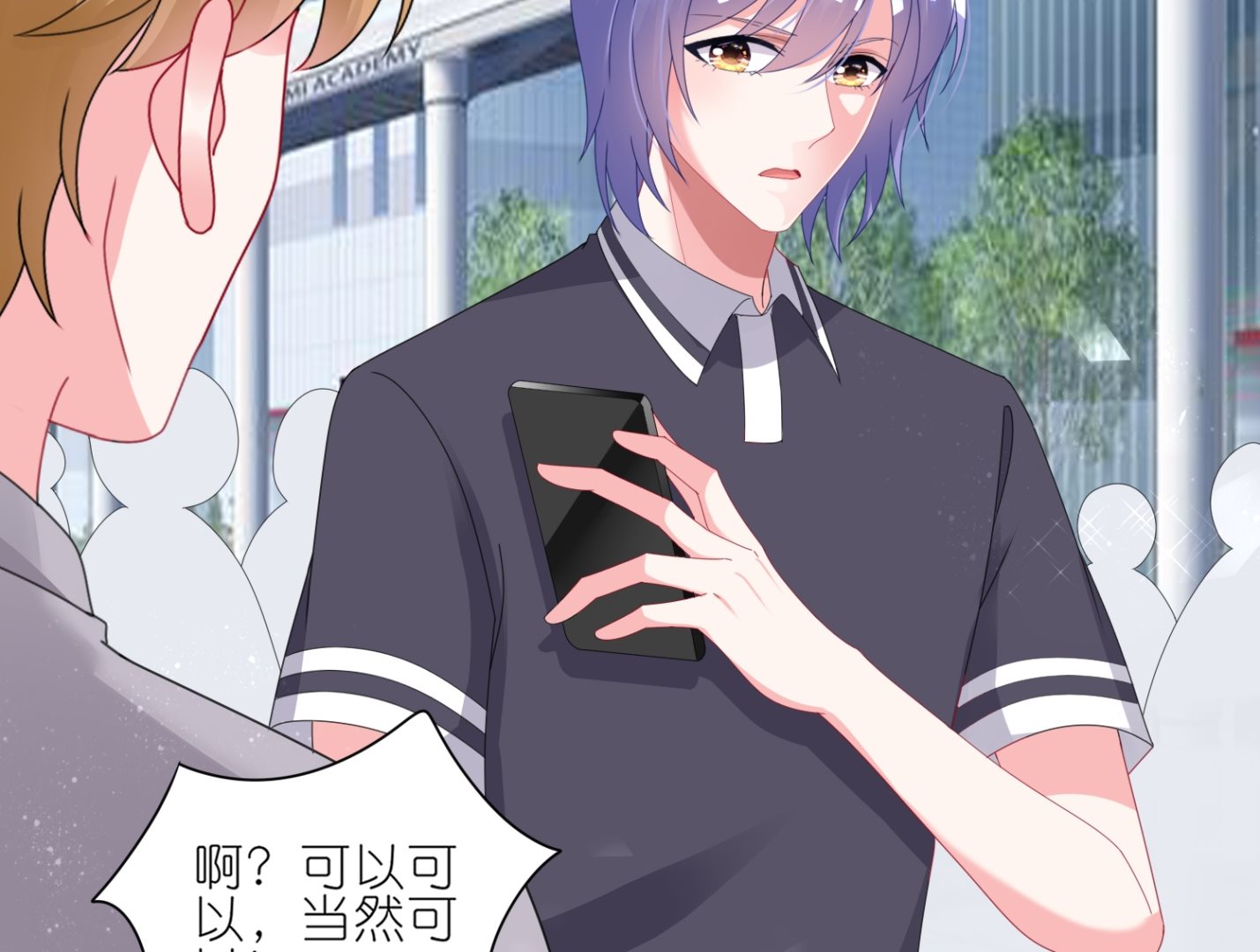 第423话(1/2)-第423话