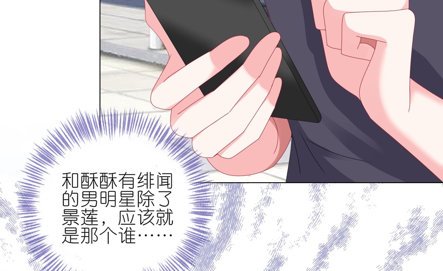 第423话(1/2)-第423话