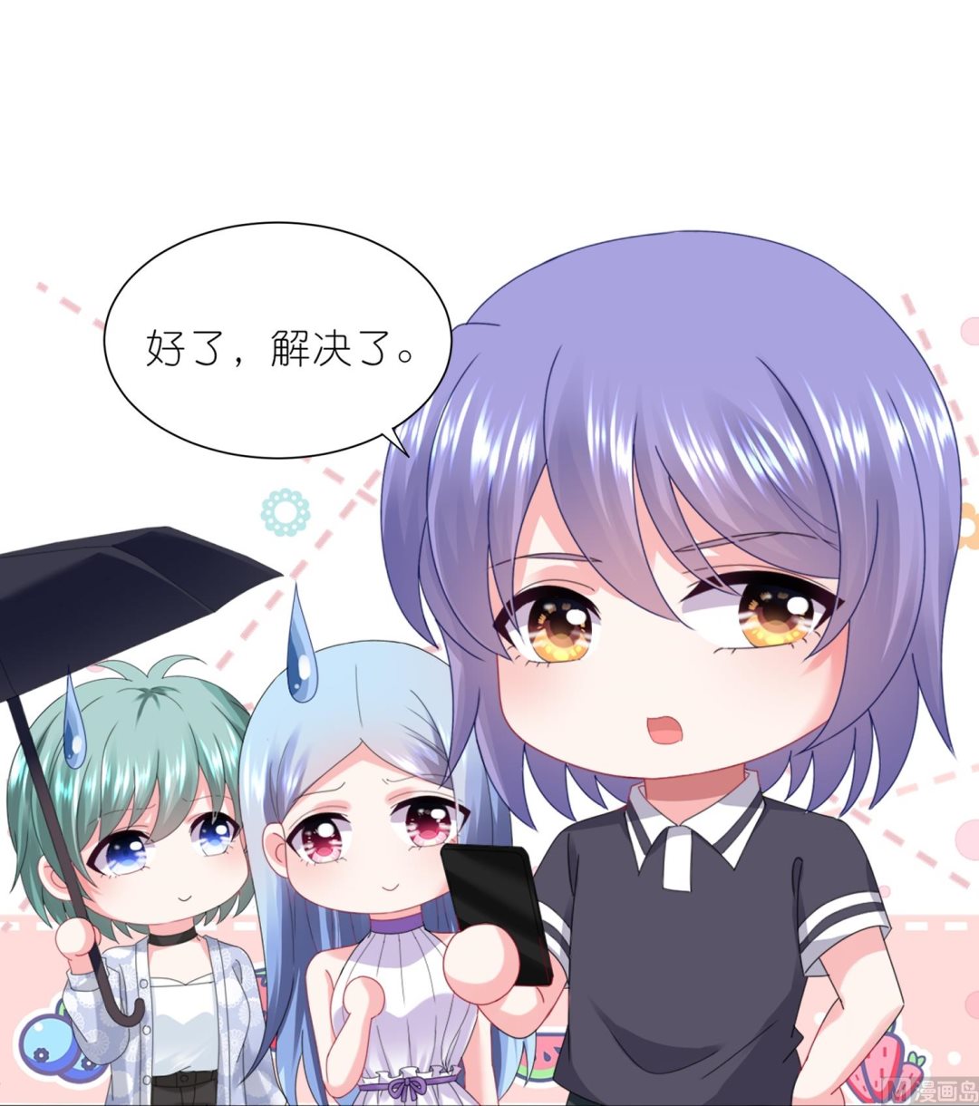 第423话(1/2)-第423话