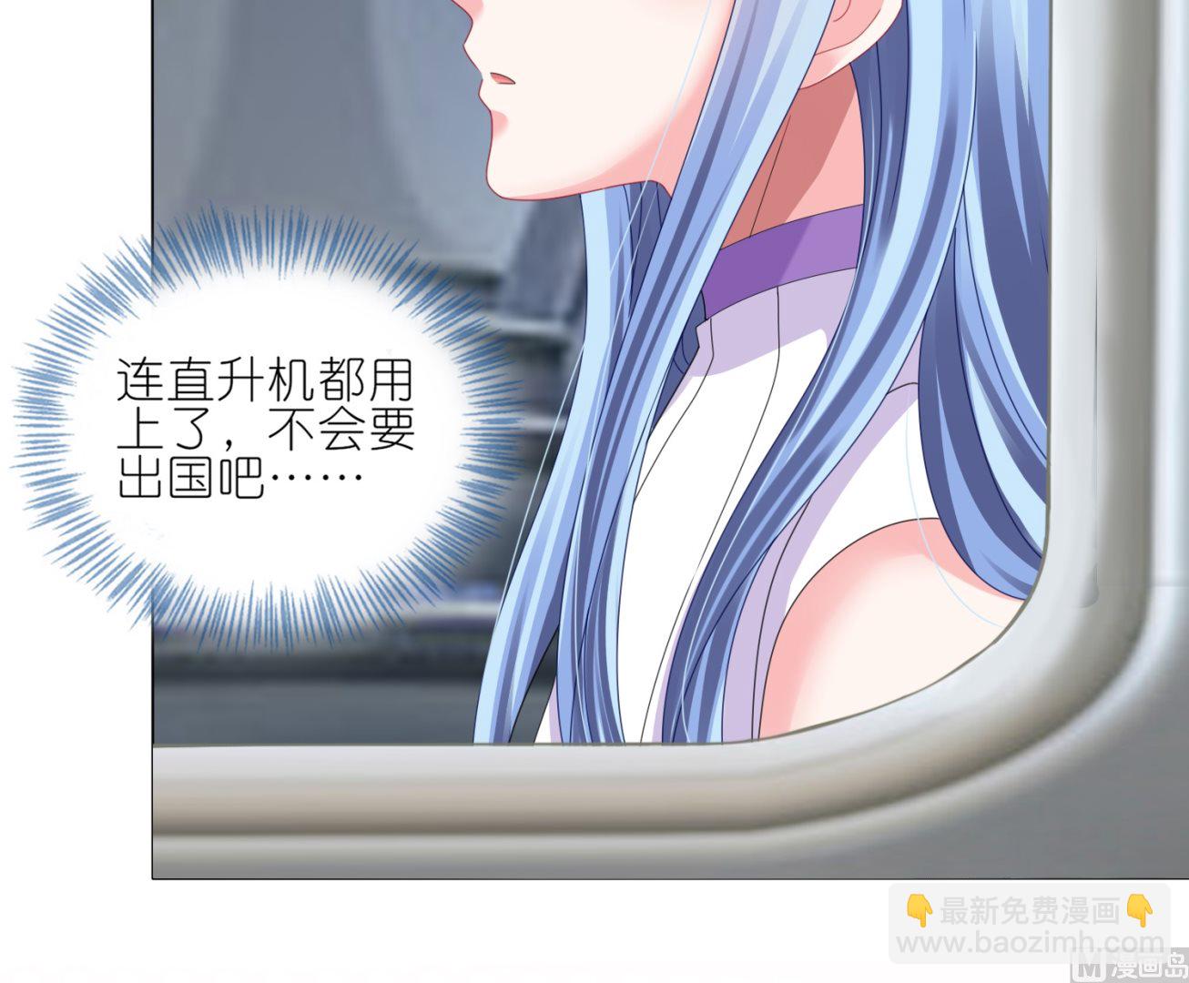 第423话(1/2)-第423话