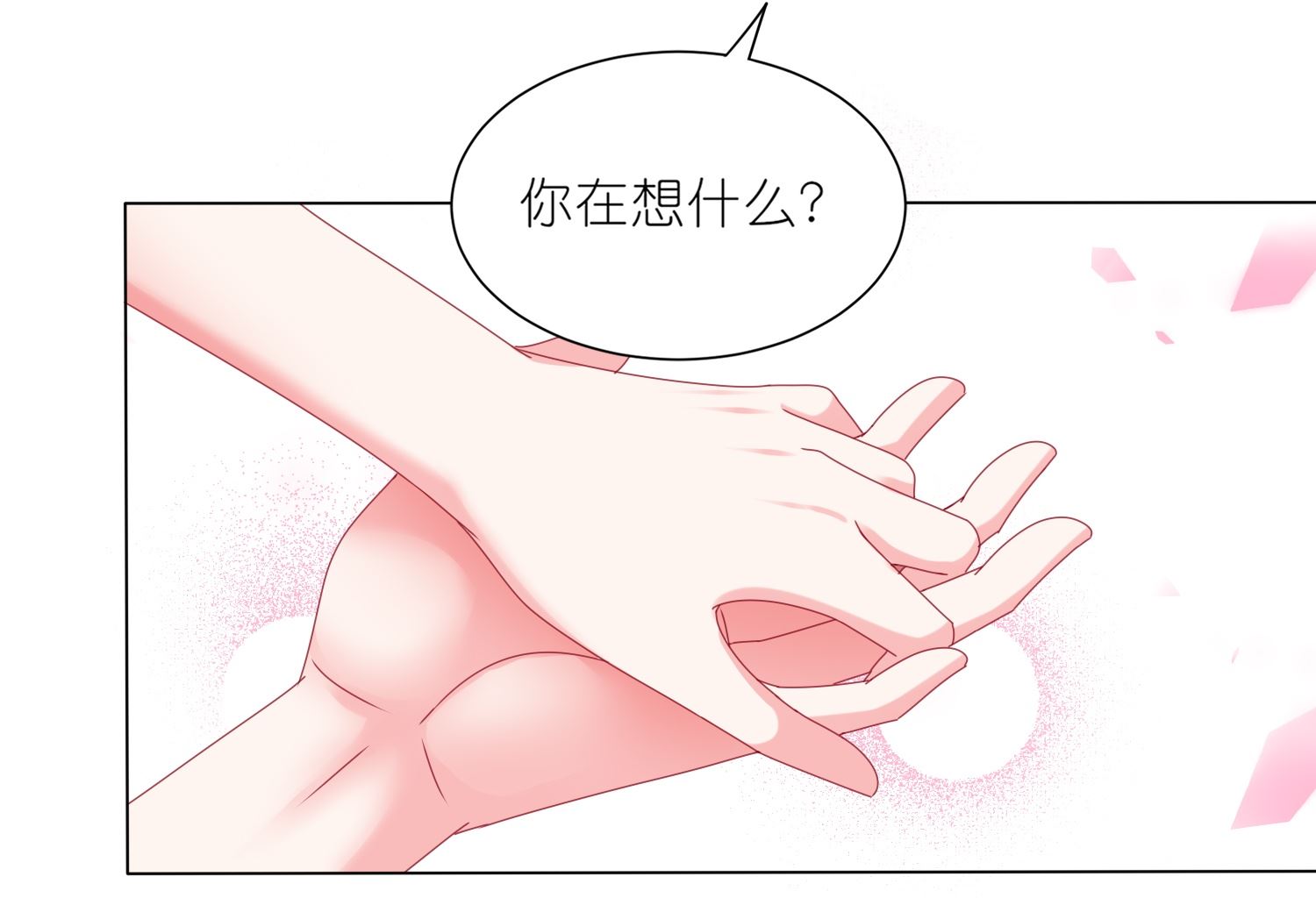 第423话(1/2)-第423话