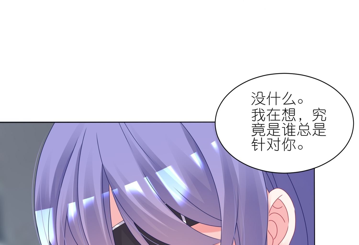 第423话(1/2)-第423话