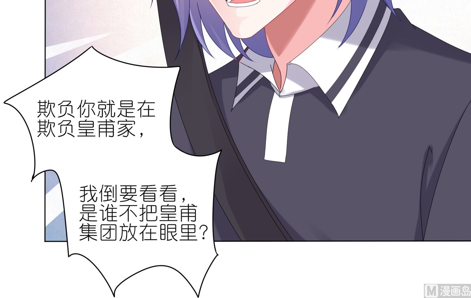 第423话(1/2)-第423话