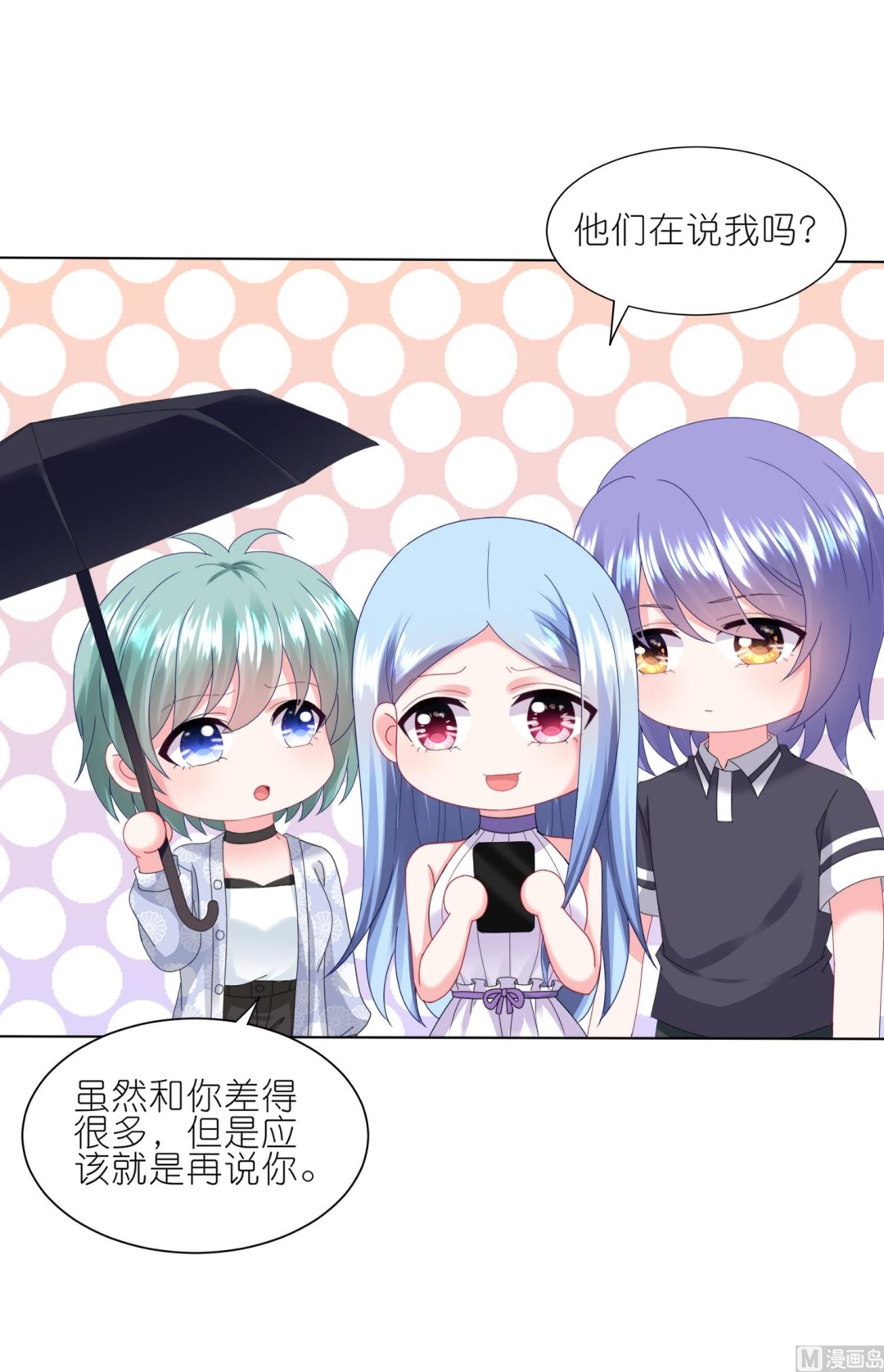 第423话(1/2)-第423话