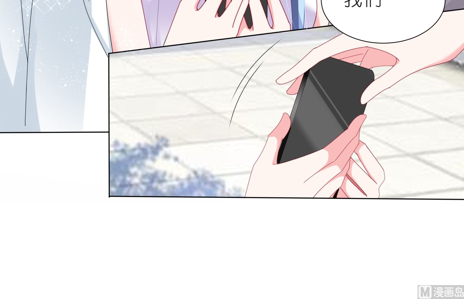 第423话(1/2)-第423话