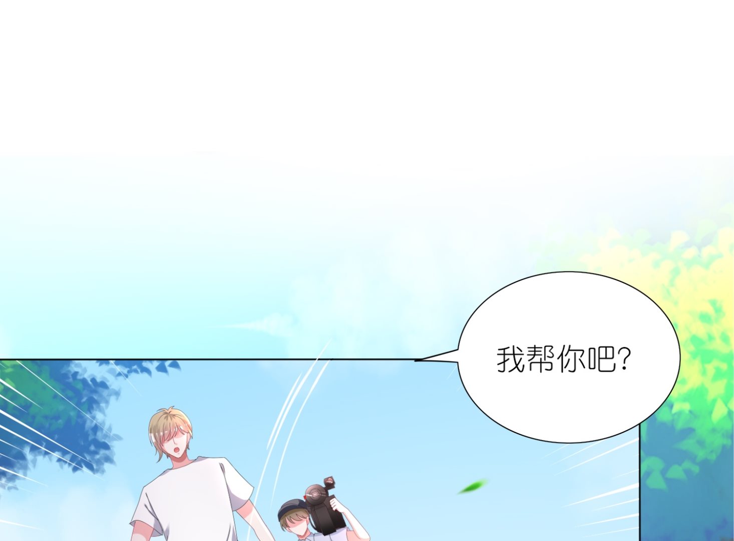 第425话(1/2)-第425话