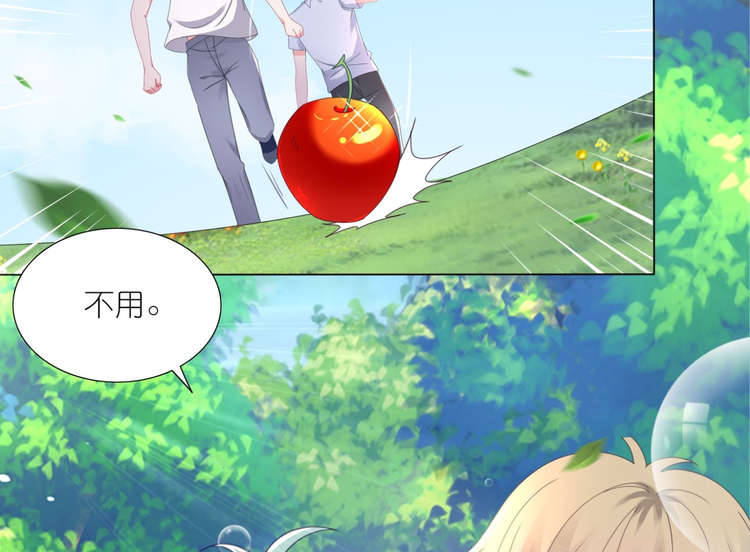 第425话(1/2)-第425话