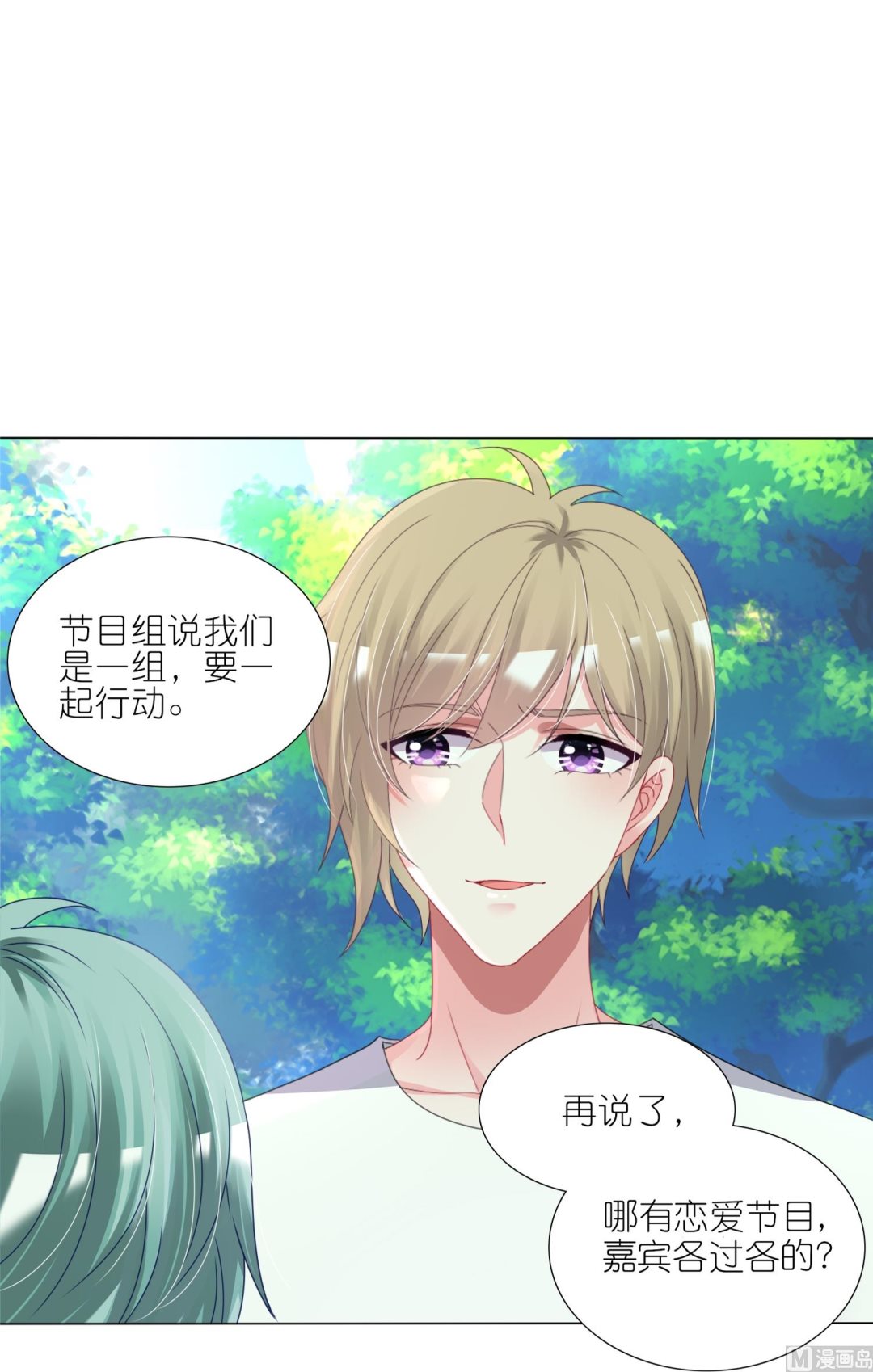 第425话(1/2)-第425话