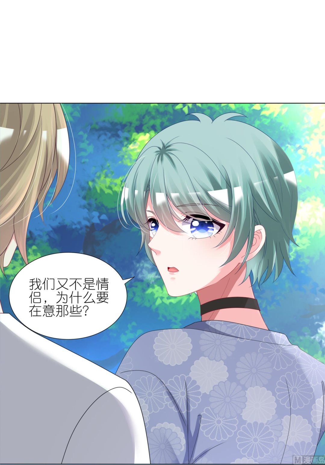 第425话(1/2)-第425话